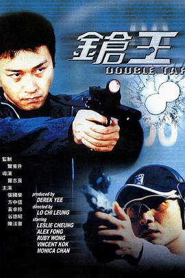 《烈火干柴》主视觉海报